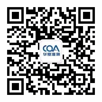 SRRC认证型号核准 SRRC认证型号核准