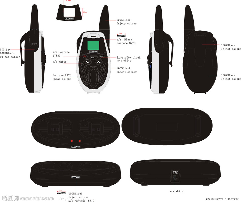 对讲机FCC ID测试标准